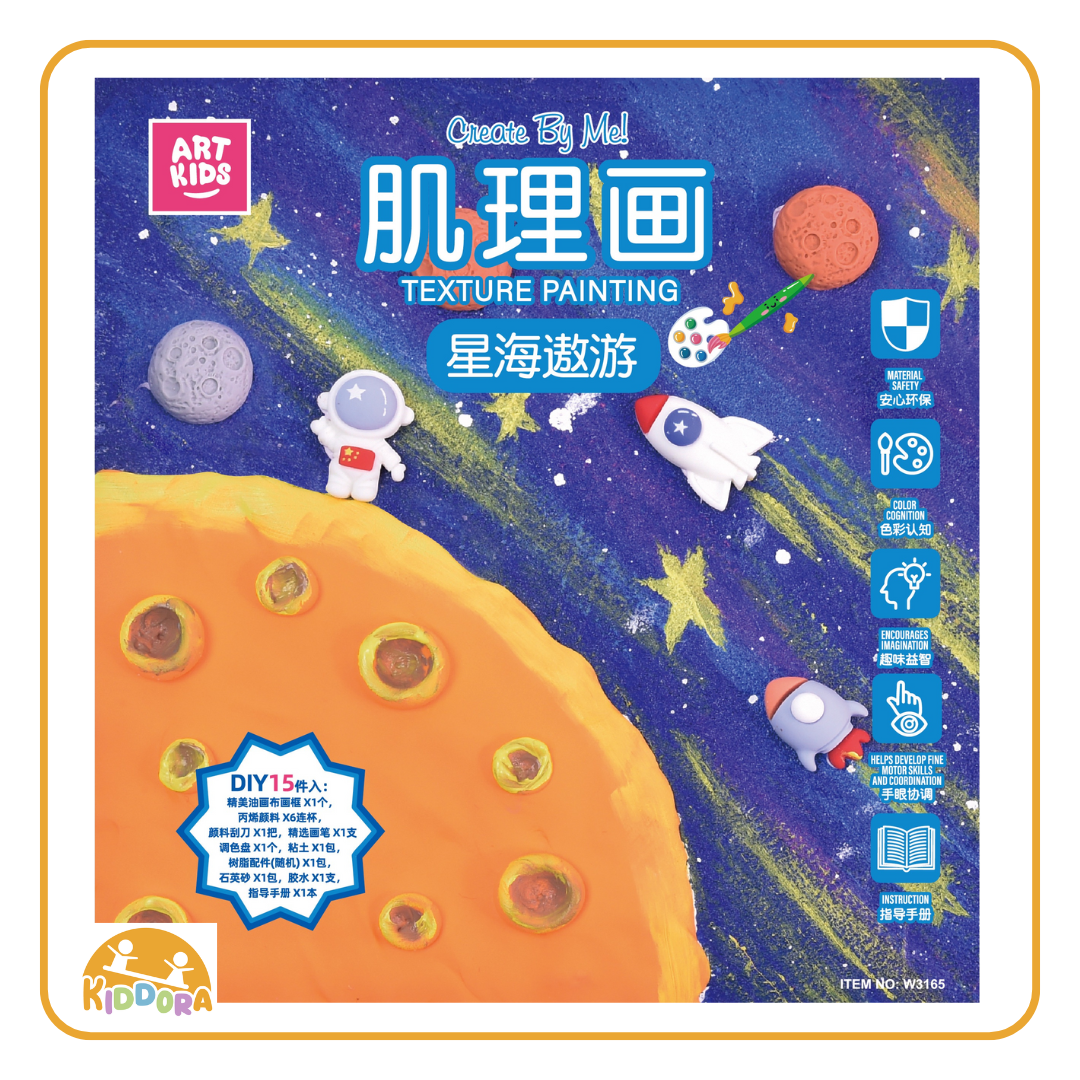 ArtKids Texture Painting